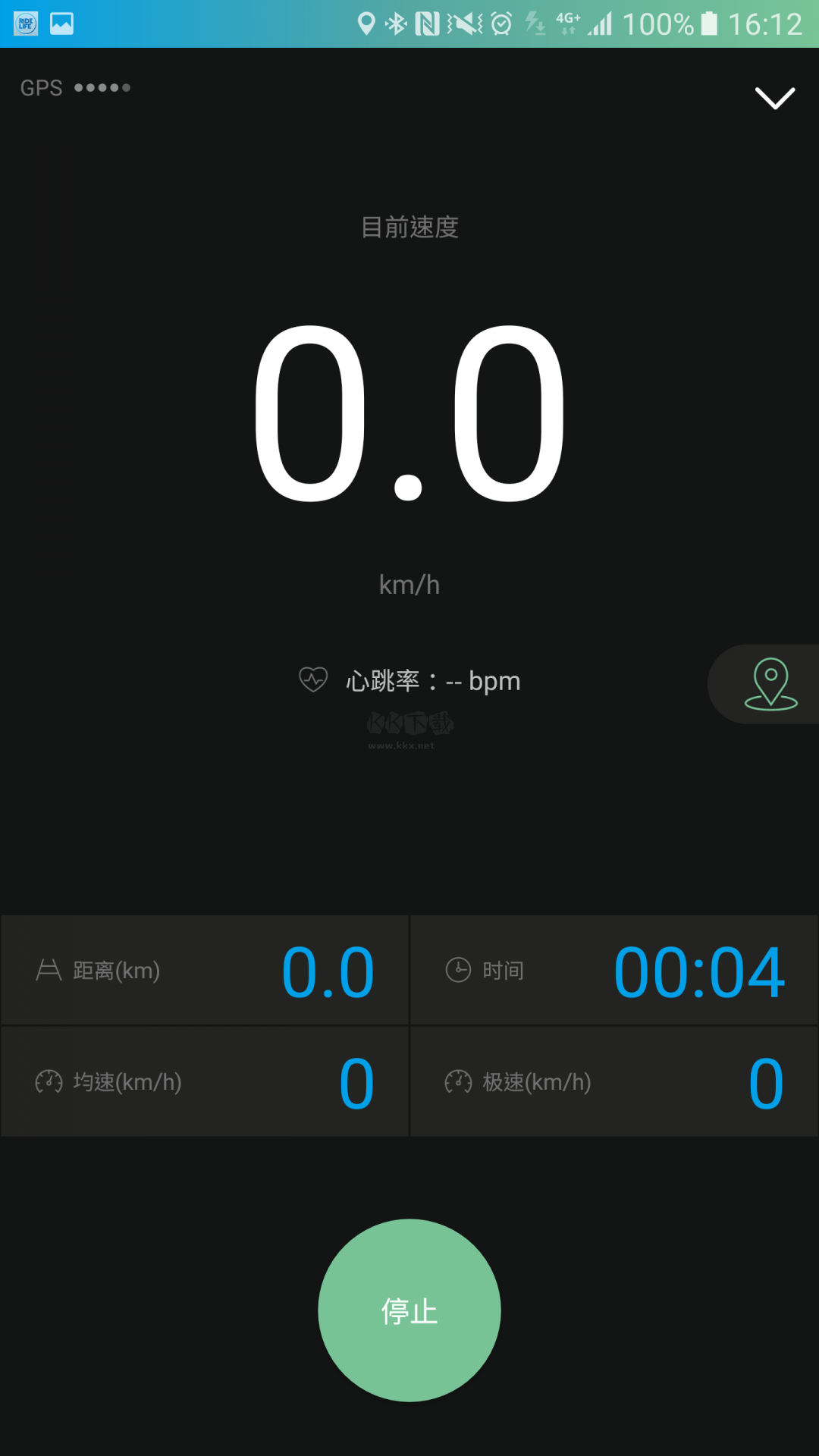 捷安特骑行APP截图1