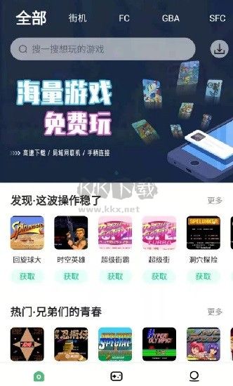 小马模拟器最新版截图2