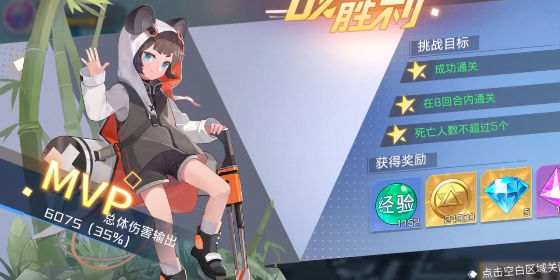 暗黑少女手游截图2