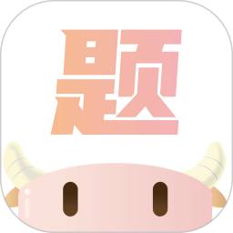 小佳题库app